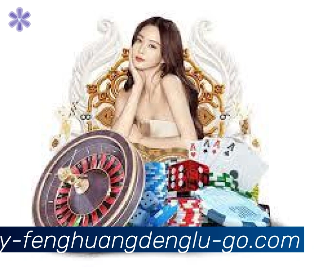 凤凰彩票登录入口荣誉